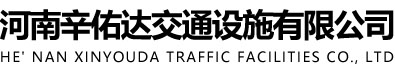 郑州华体会官方网页版-华体会(中国)
